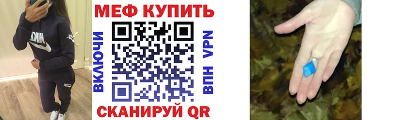 блэк спрут   Медногорск  МЕФ mephedrone  купить наркотики сайты 