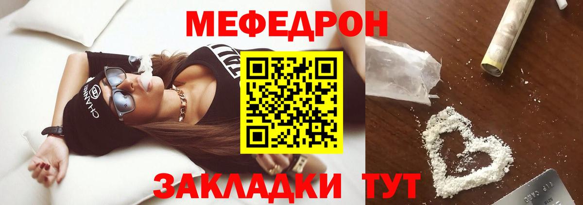 Кокаин  КЕТАМИН  Вход с VPN  Метамфетамин  Канабис  ГАШИШ  Медногорск  АМФ кристаллы  Мефедрон кристаллы 