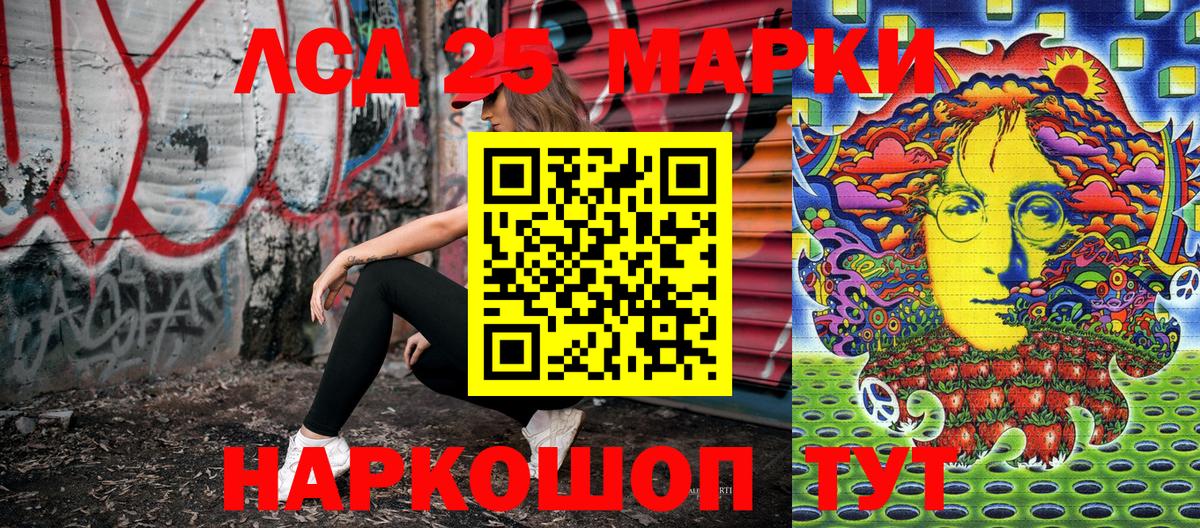 Наркотические марки 1500мкг Медногорск