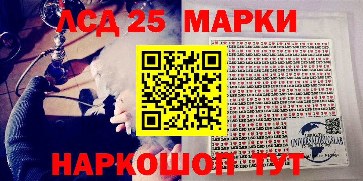 Марки NBOMe 1,5мг  где продают наркотики  Медногорск  Вход с VPN  Марки NBOMe 