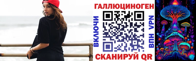 где купить наркоту  Медногорск  Галлюциногенные грибы мухоморы 