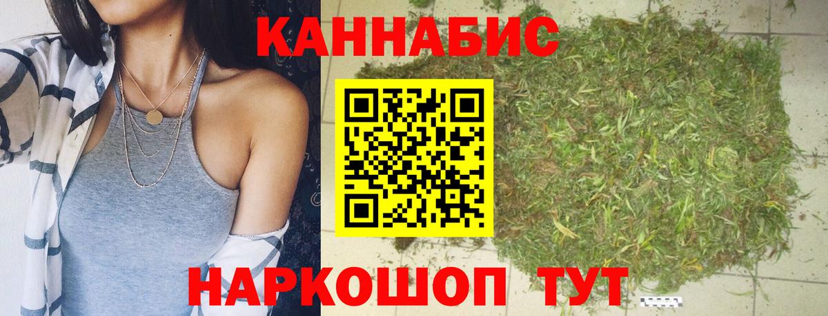 Бошки марихуана LSD WEED  Конопля конопля  Медногорск  Бошки Шишки тримм  Бошки Шишки OG Kush 