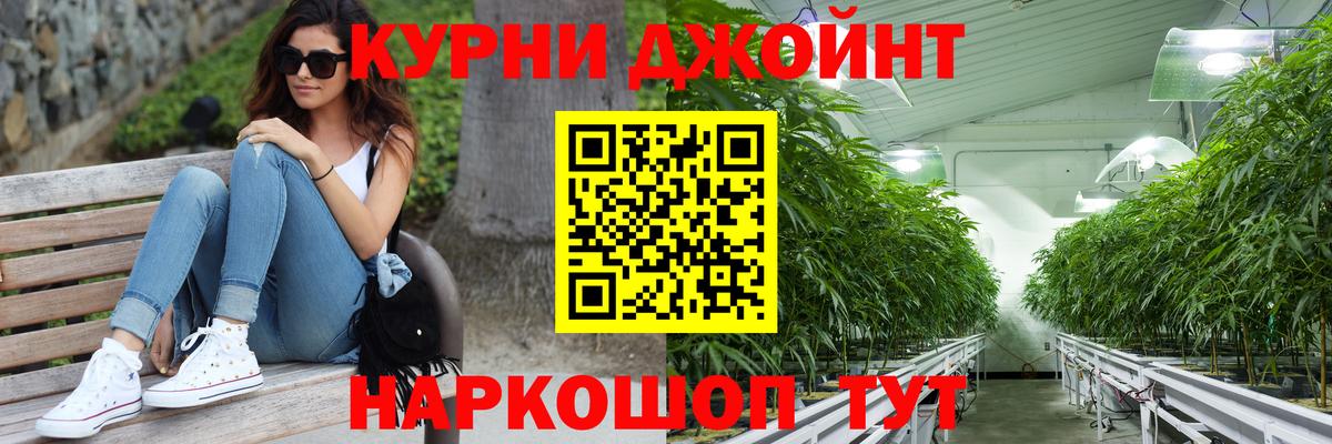 Шишки марихуана VHQ Медногорск