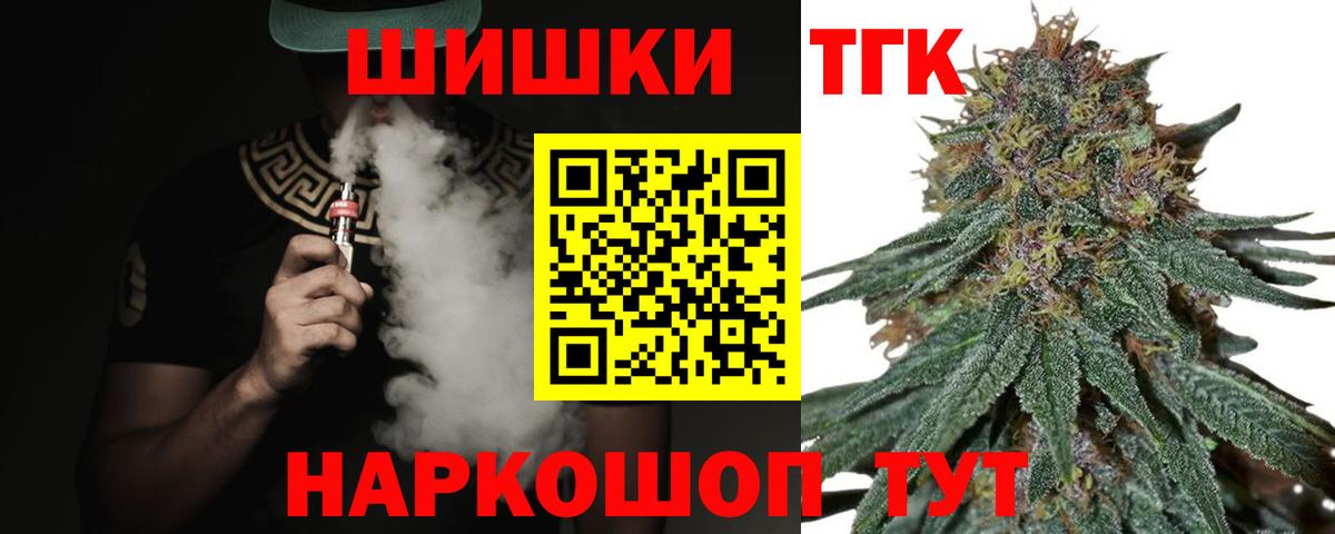 Канабис OG Kush  Бошки Шишки марихуана  Медногорск  МАРИХУАНА гибрид  Вход с VPN  Бошки марихуана семена 