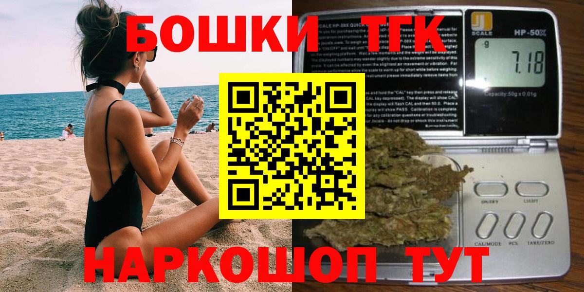 Амфетамин Медногорск